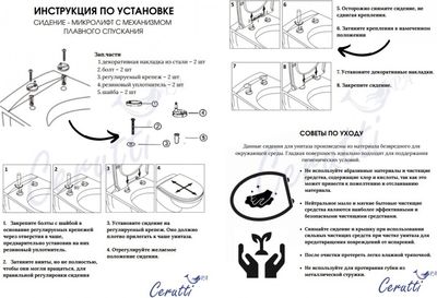 Унитаз подвесной Cerutti Aria Tornado CT9955