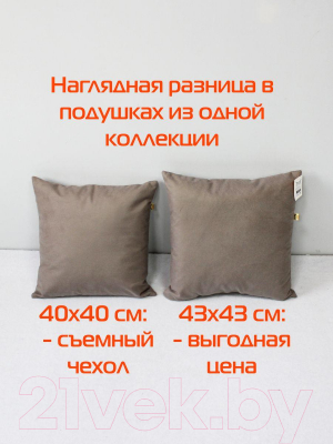 Изображение товара Подушка декоративная MATEX Aria Line / 59-325 (серый/бежевый)