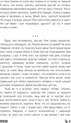 Книга АСТ Бесконечное Лето. Первая смена твердая обложка (Аркатов Антон)