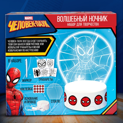 Изображение товара Набор для творчества Marvel Волшебный ночник Человек-паук / 10285081