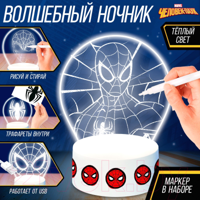 Изображение товара Набор для творчества Marvel Волшебный ночник Человек-паук / 10285081