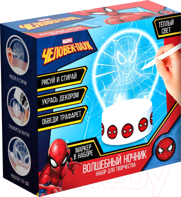 Изображение товара Набор для творчества Marvel Волшебный ночник Человек-паук / 10285081