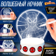 Миниатюра изображения товара Набор для творчества Marvel Волшебный ночник Человек-паук / 10285081