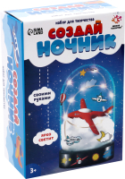 

Набор для творчества, Ночник самолет / 10206948