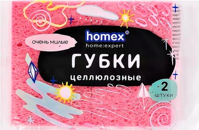 

Набор губок для мытья посуды, Очень милые