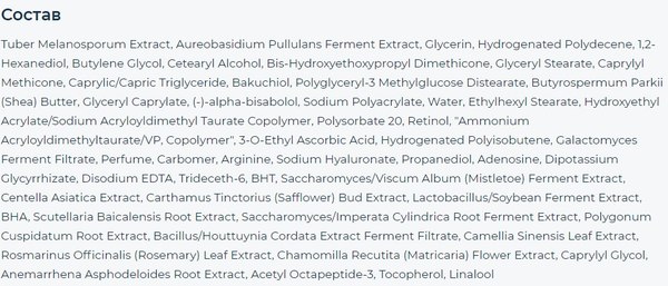 Крем для век Bueno Bakuchiol Retinol (5мл)