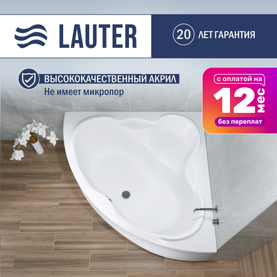 Ванна акриловая Lauter Riviera 140x140 / 21050140