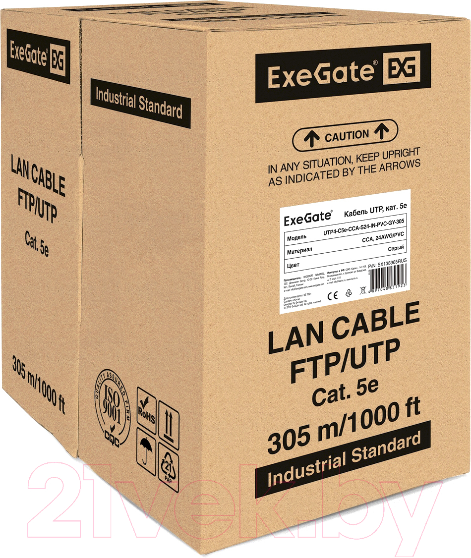 Кабель ExeGate UTP4-C5e-CCA-S24-IN-PVC-GY-305 / EX138965RUS