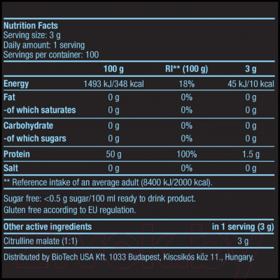 L-цитруллин BioTechUSA Malate (300г, зеленое яблоко)