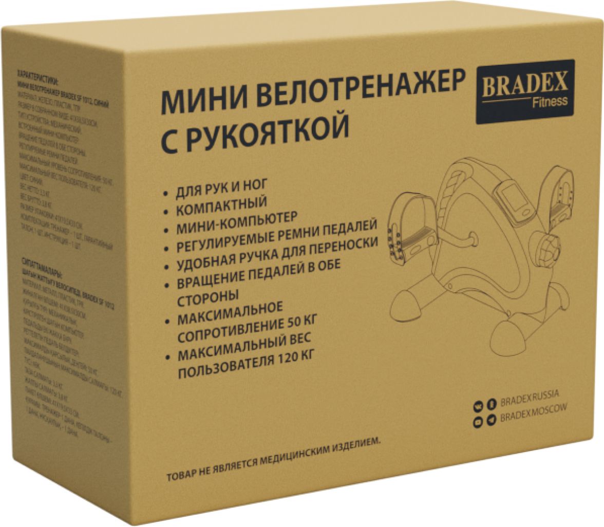 Минибайк Bradex SF 1012