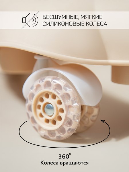 Ходунки Amarobaby Happy Steps / AB23-21HS-03 (бежевый)