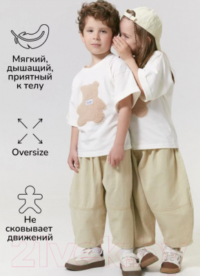 Футболка детская Amarobaby Bear / AB-OD24-B33/00-104 (белый, р.104)