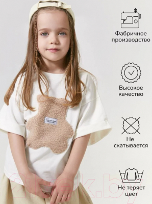 Футболка детская Amarobaby Bear / AB-OD24-B33/00-104 (белый, р.104)