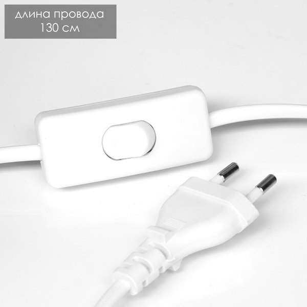 Прикроватная лампа Risalux Ариэль 9947712 (голубой)