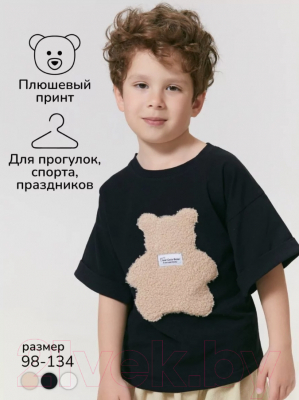 Футболка детская Amarobaby Bear / AB-OD24-B33/09-104 (черный, р.104)