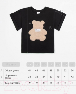 Футболка детская Amarobaby Bear / AB-OD24-B33/09-110 (черный, р.110)