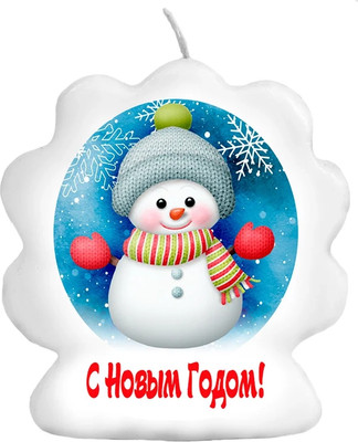 Свеча Волшебная страна Снеговик / 106162 - 