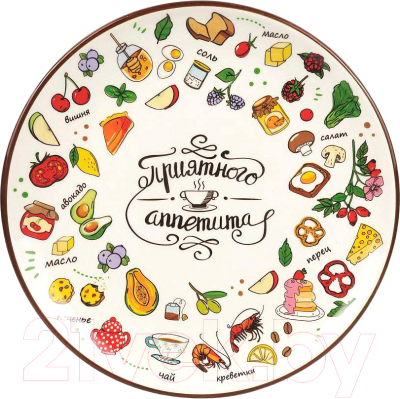 Изображение товара Тарелка столовая обеденная Appetite Приятного аппетита ZFA628-9