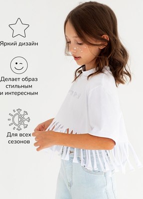 Футболка детская Amarobaby Icon / AB-OD23-I30/00-116 (белый, р.116)