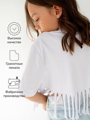 Футболка детская Amarobaby Icon / AB-OD23-I30/00-116 (белый, р.116)