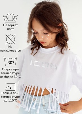 Футболка детская Amarobaby Icon / AB-OD23-I30/00-116 (белый, р.116)