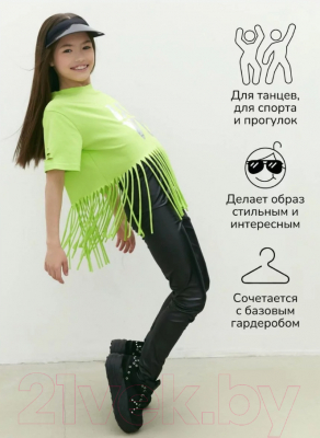 Футболка детская Amarobaby Icon / AB-OD23-I30/14-116 (салатовый, р.116)