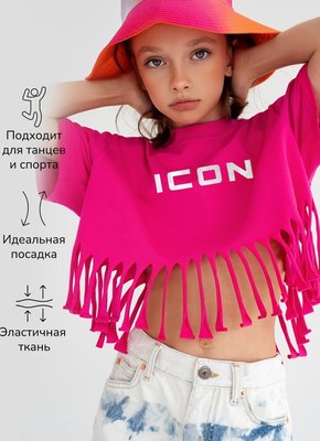 Футболка детская Amarobaby Icon / AB-OD23-I30/25-116 (фуксия, р.116)