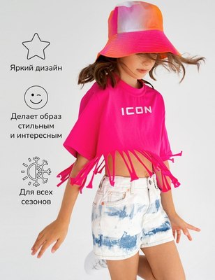 Футболка детская Amarobaby Icon / AB-OD23-I30/25-116 (фуксия, р.116)