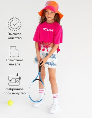 Футболка детская Amarobaby Icon / AB-OD23-I30/25-116 (фуксия, р.116)