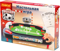 

Настольная игра, Мини-футбол / 98723