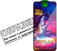 Защитное стекло для телефона Digitalpart Purple FG для Honor X6a - 