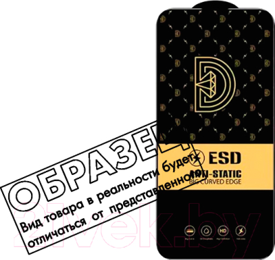 Защитное стекло для телефона Digitalpart Black FG для iPhone 12/12 Pro