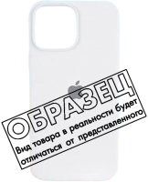 Чехол-накладка Digitalpart Silicone Case для iPhone 15 Pro (белый) - 