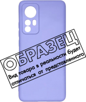 

Чехол-накладка, Silicone Case для iPhone 15 Pro Max