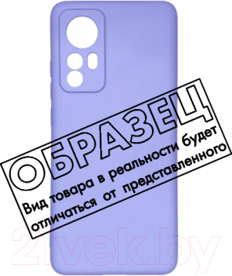 Чехол-накладка Digitalpart Silicone Case для iPhone 15 Pro Max (светло-фиолетовый)