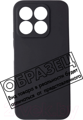 Чехол-накладка Digitalpart Silicone Case для iPhone 15 Pro Max (черный)