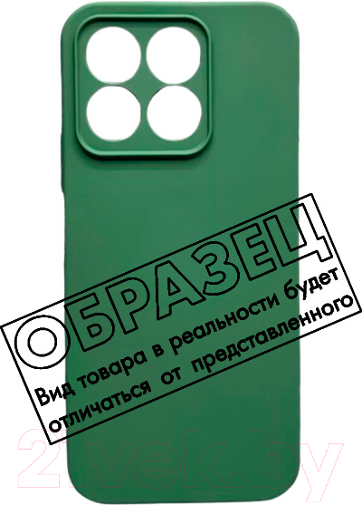 Чехол-накладка Digitalpart Silicone Case для Honor X9b (темно-зеленый)