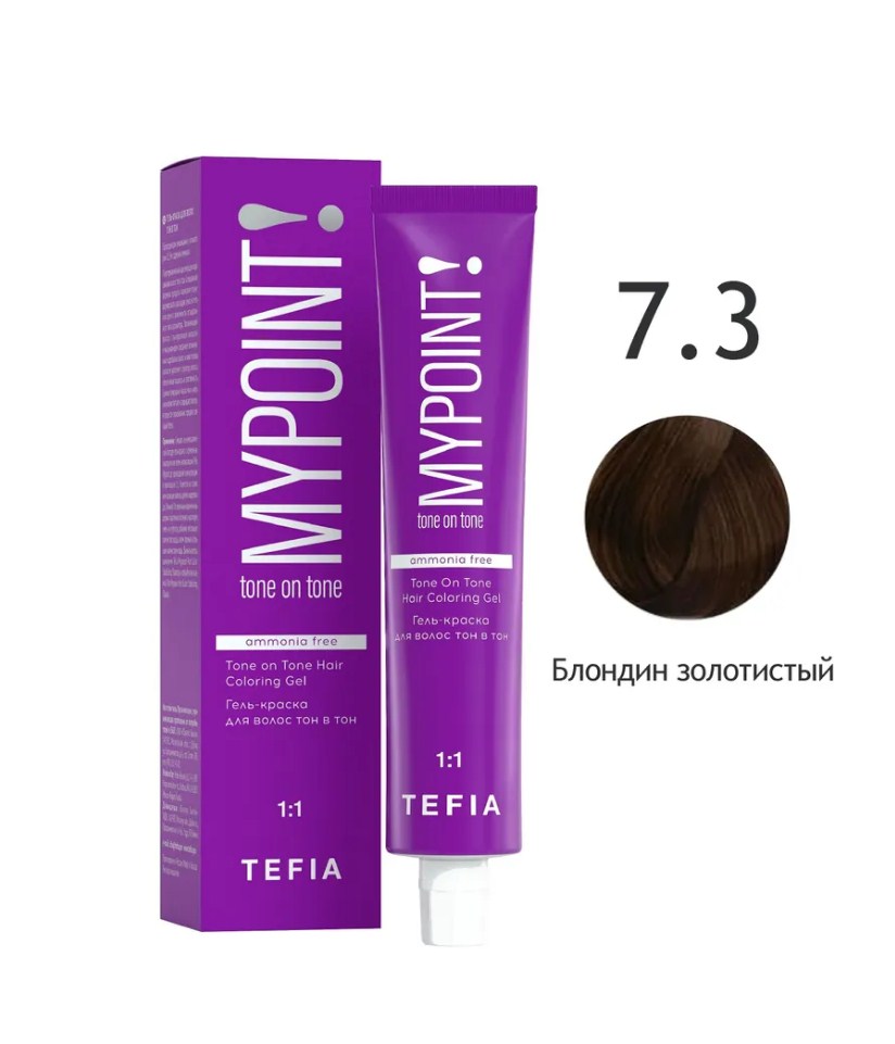 Гель-краска для волос Tefia Mypoint Tone On Tone 7/3 (60мл, блондин золотистый)