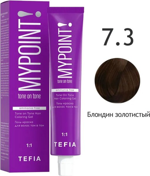 Гель-краска для волос Tefia Mypoint Tone On Tone 7/3 (60мл, блондин золотистый)