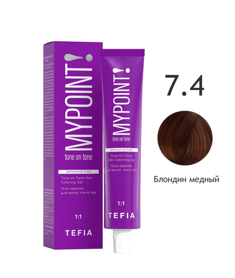Гель-краска для волос Tefia Mypoint Tone On Tone 7/4 (60мл, блондин медный)