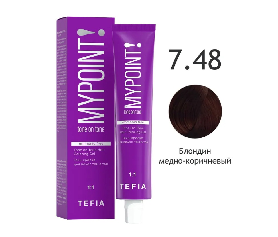Гель-краска для волос Tefia Mypoint Tone On Tone 7/48 (60мл, блондин медно-коричневый)
