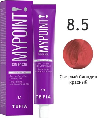 Гель-краска для волос Tefia Mypoint Tone On Tone 8/5 (60мл, светлый блондин красный)