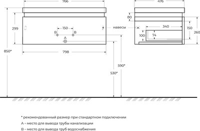 Тумба под умывальник Cezares SLIDER-800-1C-SO-NF-P