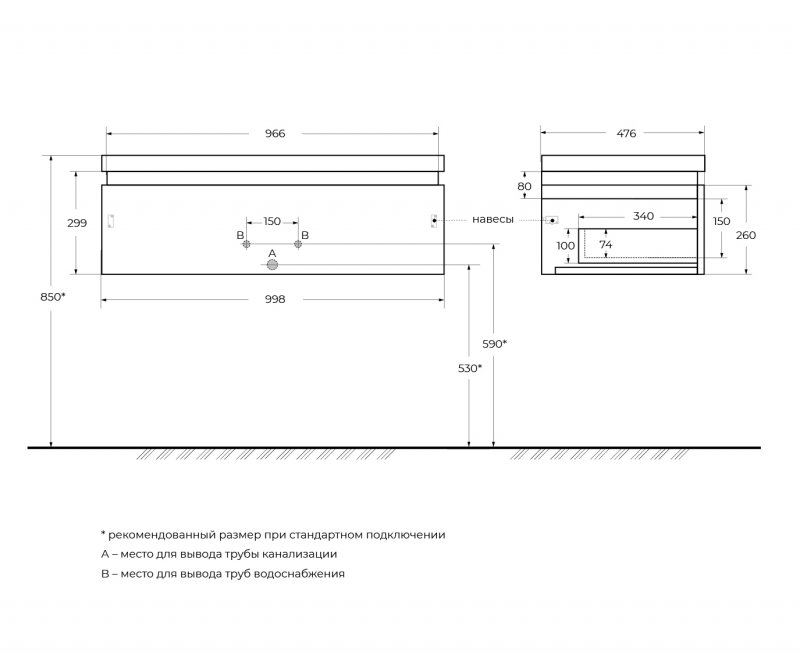 Тумба под умывальник Cezares SLIDER-1000-1C-SO-NF-P