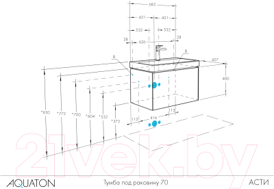 Тумба с умывальником Акватон Асти 70 (1A2630V0AX2B0)