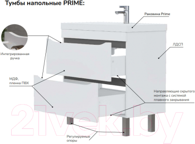 Тумба под умывальник Volna Prime 100.2Y (подвесная)