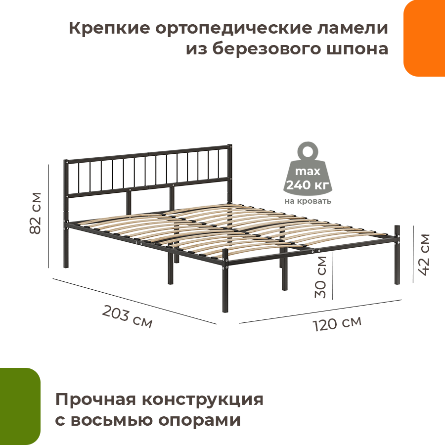 Полуторная кровать Домаклево Металика В3 120x200 (черный) — фото 3