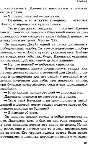 Изображение товара Книга Рипол Классик Убийство в доме на холме твердая обложка (Уолтерс Виктория)