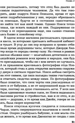 Изображение товара Книга Рипол Классик Убийство в доме на холме твердая обложка (Уолтерс Виктория)