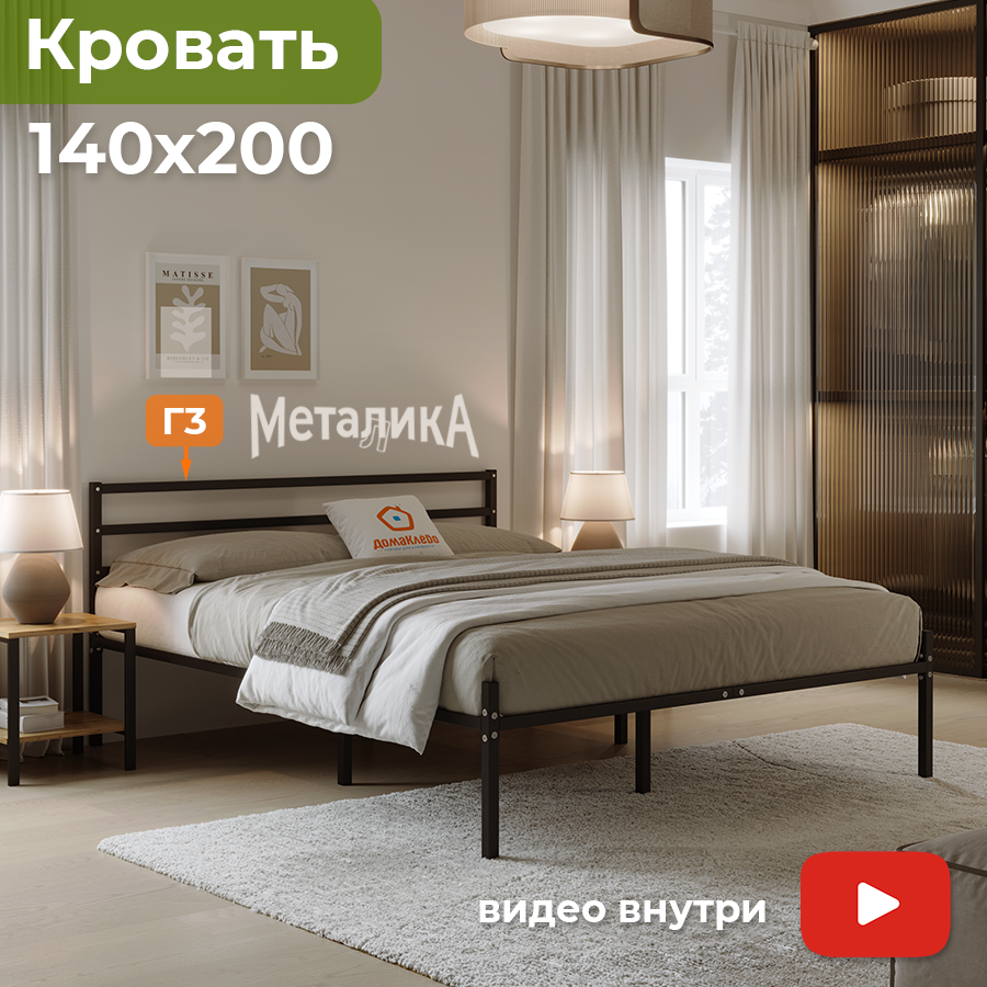 Полуторная кровать Домаклево Металика Г3 140x200 (черный) — фото 2